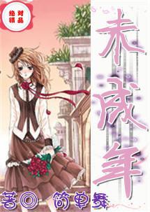 蝴蝶领结