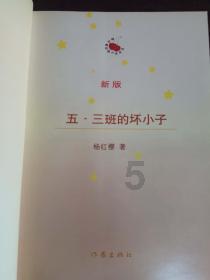 警察战僵尸无敌版