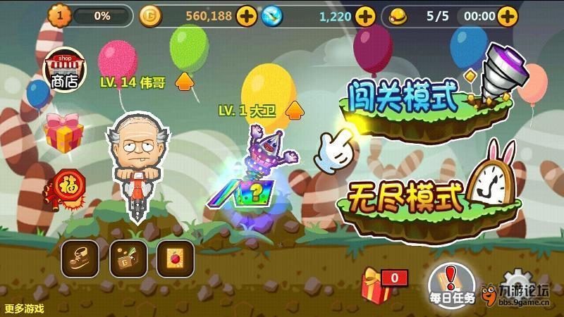 直播间都有哪些功能？游戏画面