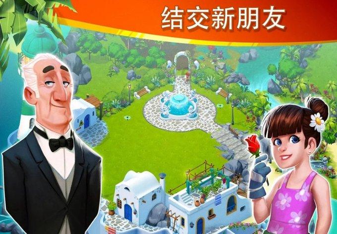 救援小胖妞