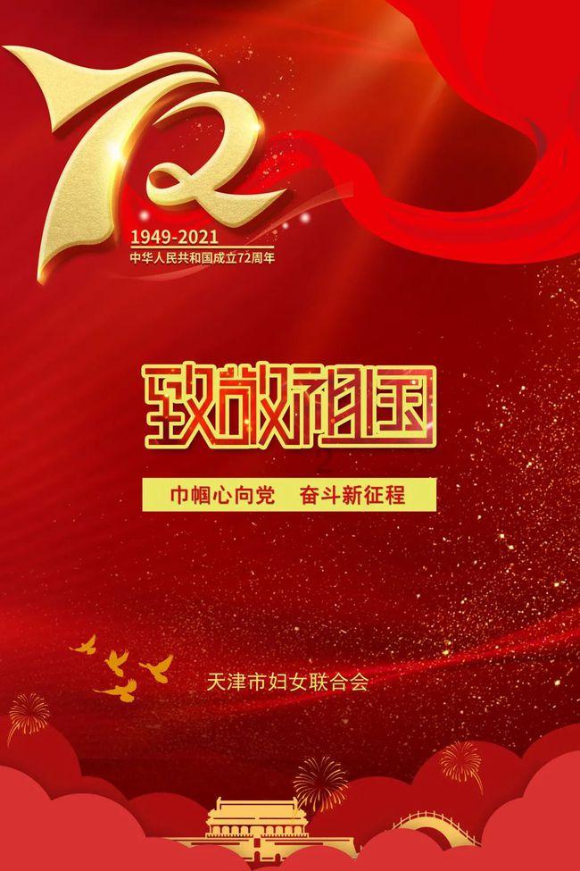怪物大入侵中文版