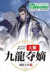 逃离梦想花园