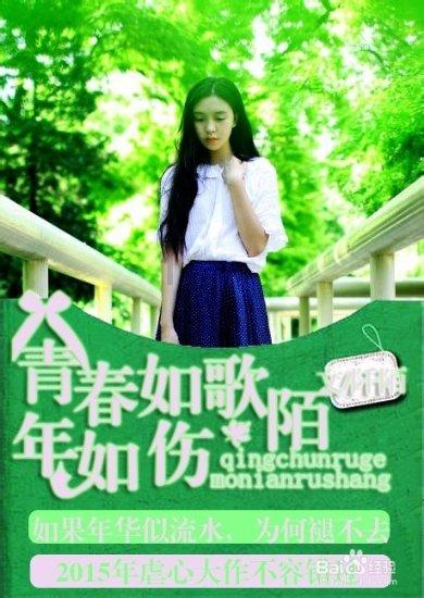 聊城最新人事任免