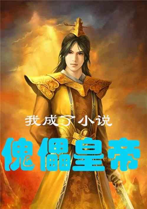 逃离金刚鹦鹉森林